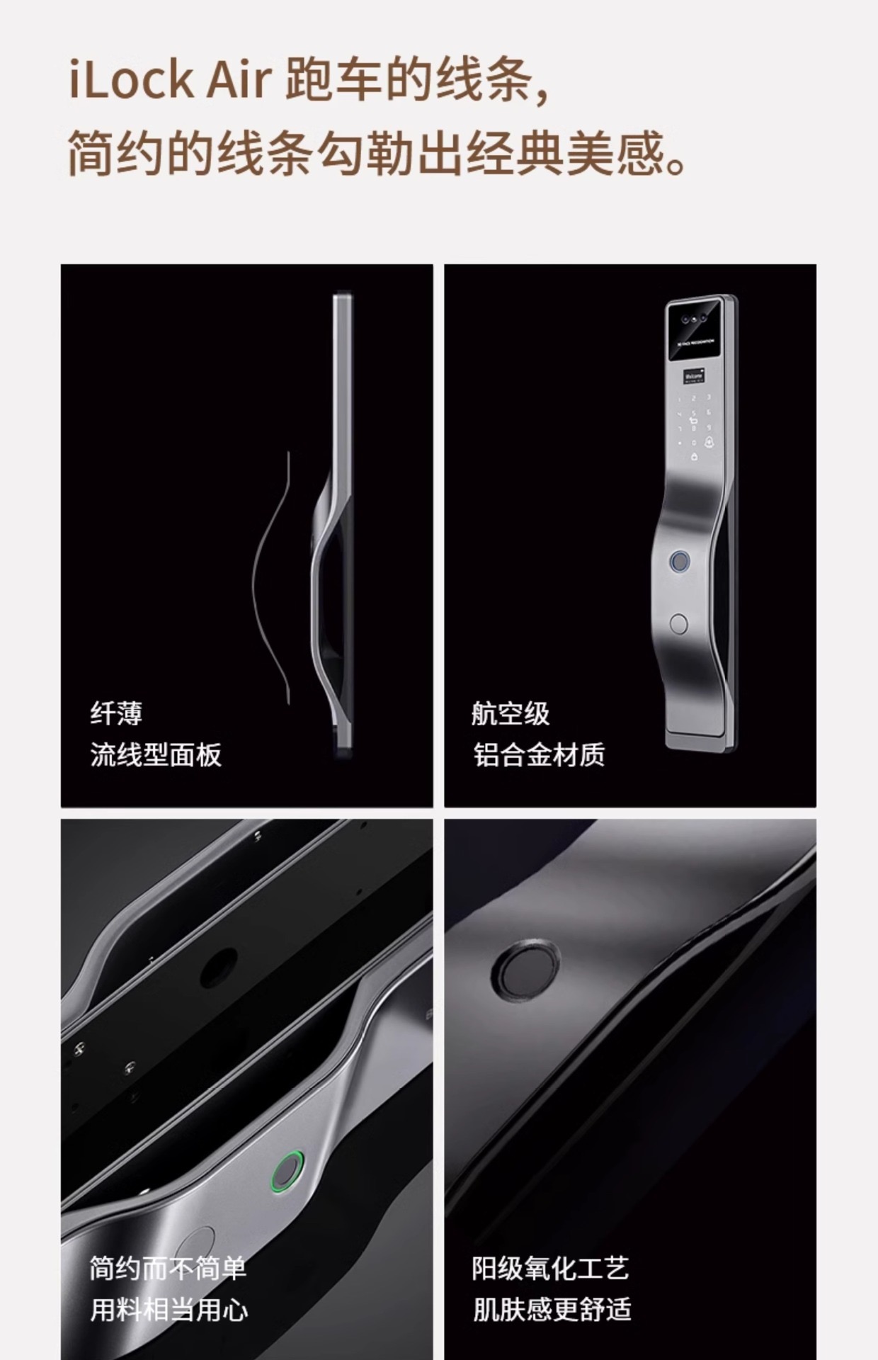 Curved aluminium-alloy design