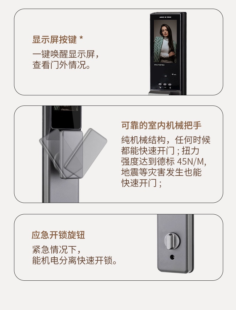Mechanical indoor handle