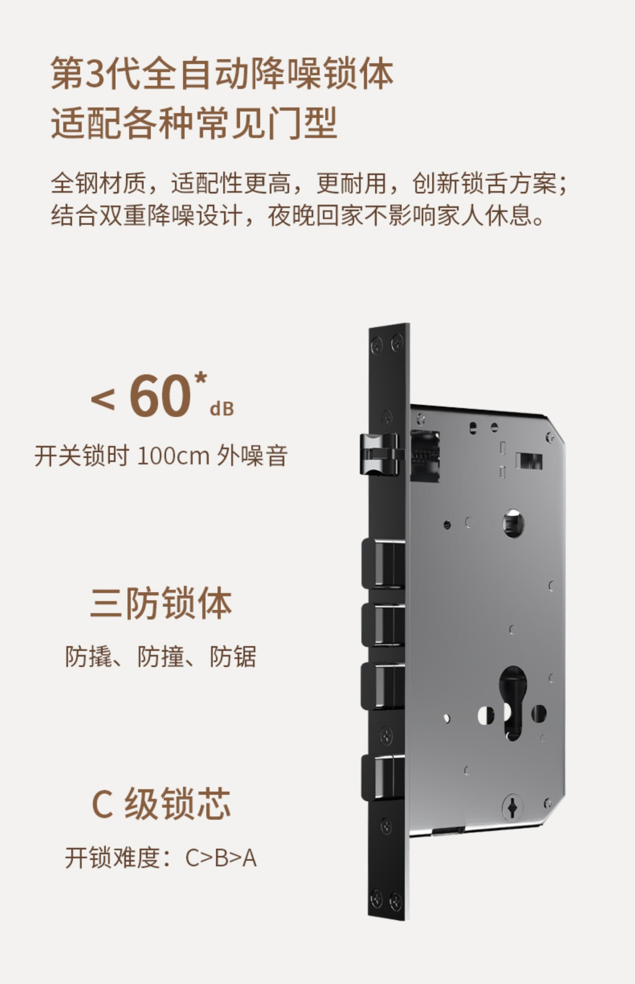 Automatic mortise reference