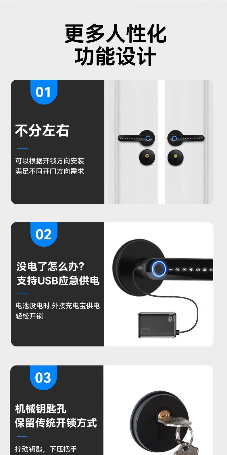A power bank connected to the lock for emergency power