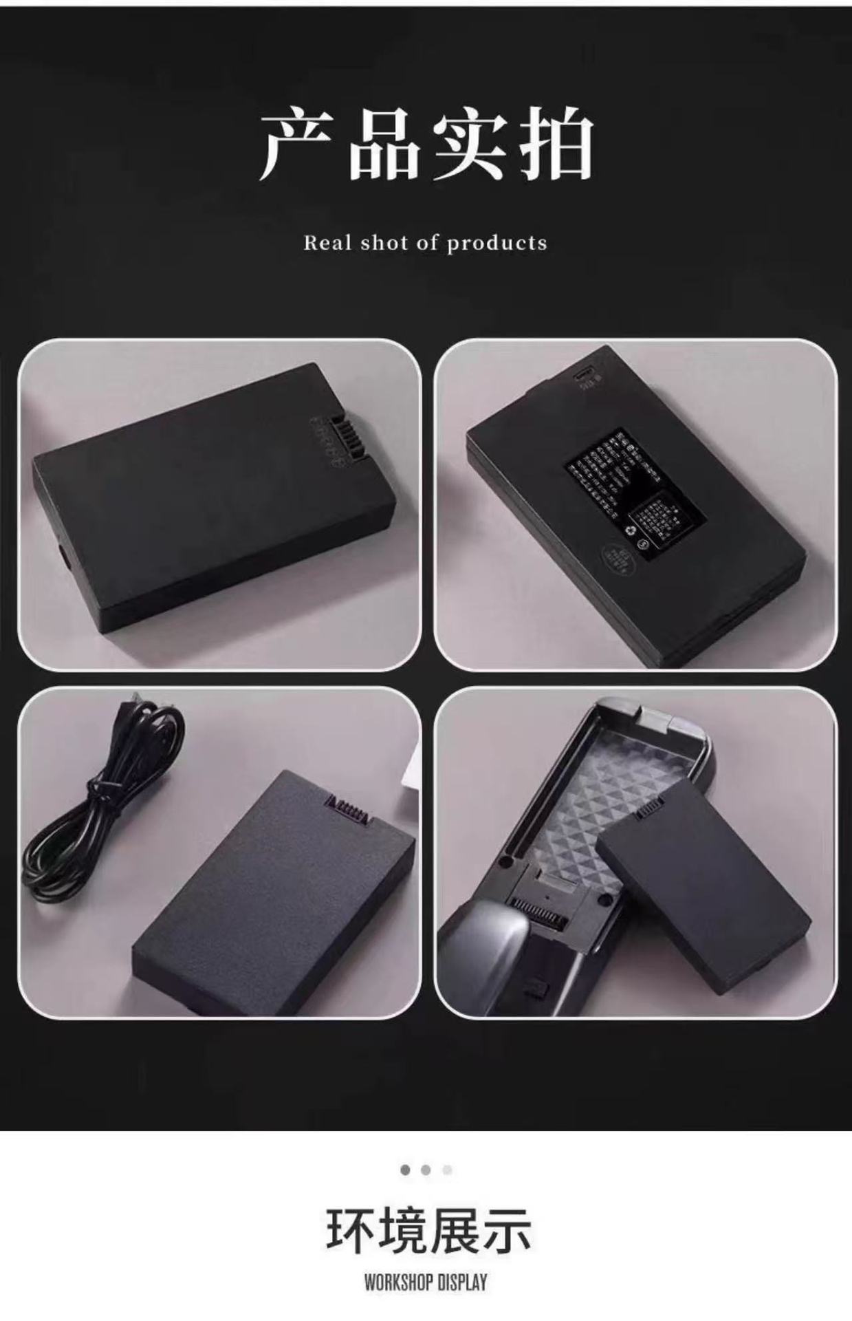Battery with charging cable