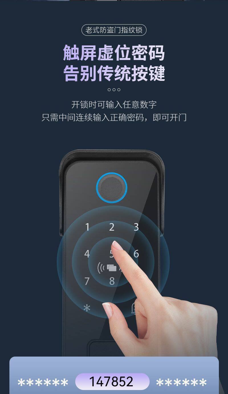 Touchscreen password